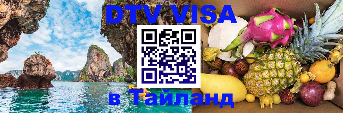 Оформление DTV визы под ключ: стоимость и тарифы, только загранпаспорт - Люксембург  19.11.2025 